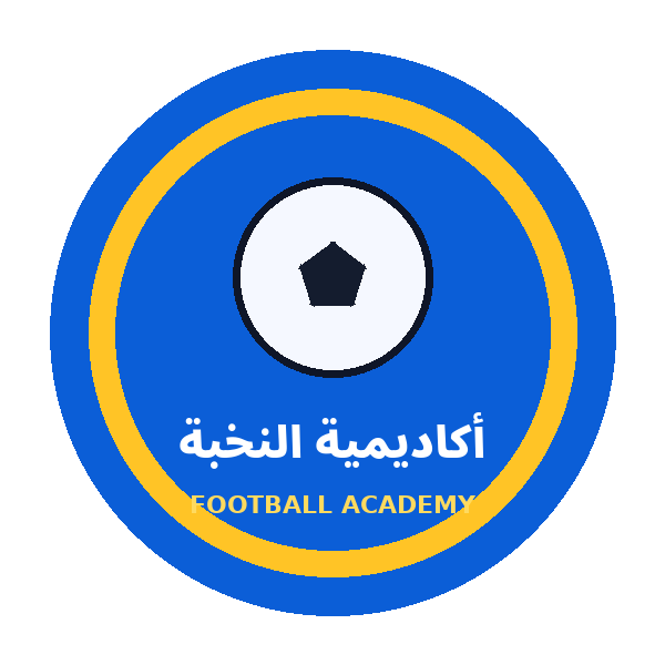 أكاديمية النخبة لكرة القدم